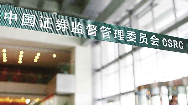 配资操盘股票 证监会：对基金经理的考核，基金产品业绩指标权重不低于80%