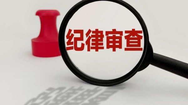 场外配资炒股 证监会：建立与基金业绩表现挂钩的浮动管理费收取机制