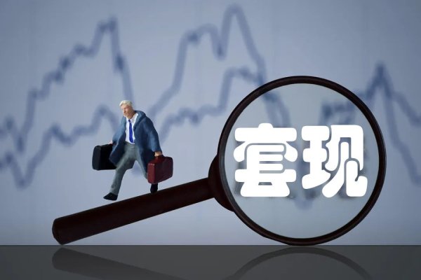 在线配资开户网站 套现60亿后主动破产，重庆一家人把755亿巨债留给了股民